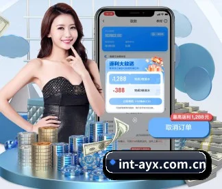 爱游戏体育 APP（AYX）